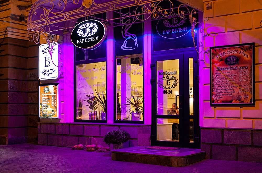 Astoria Hotel Dnipro Luaran gambar